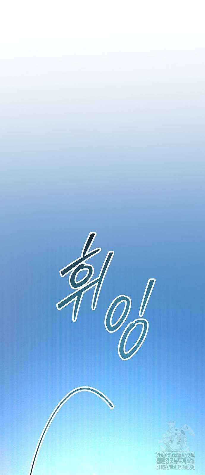 마른 가지에 바람처럼 210화 27