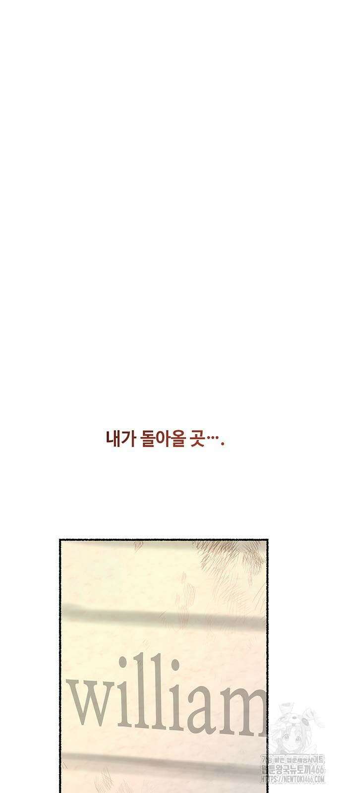 마른 가지에 바람처럼 210화 50