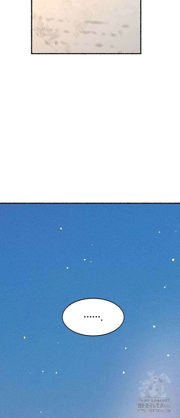 마른 가지에 바람처럼 210화 51