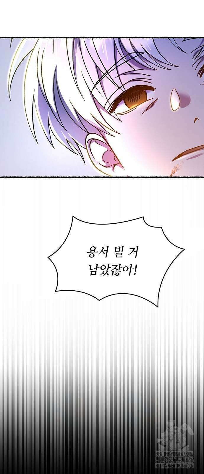 마른 가지에 바람처럼 210화 63