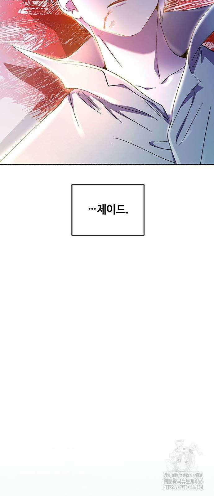 마른 가지에 바람처럼 210화 72