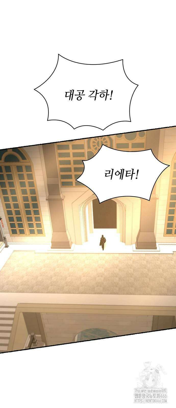 마른 가지에 바람처럼 210화 89