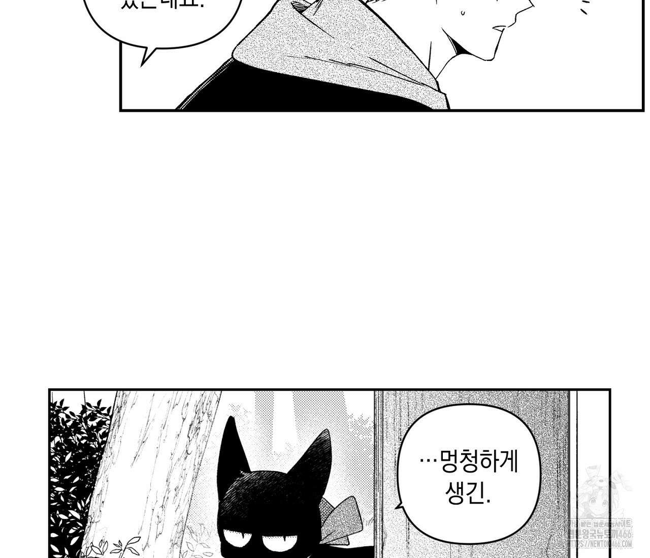 바다 밑 산호 속에는 3화 6