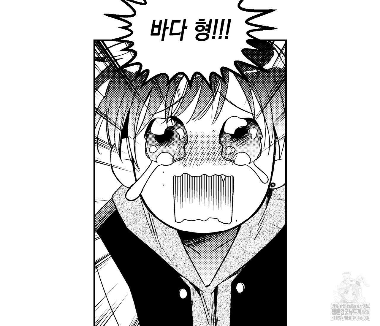 바다 밑 산호 속에는 3화 13