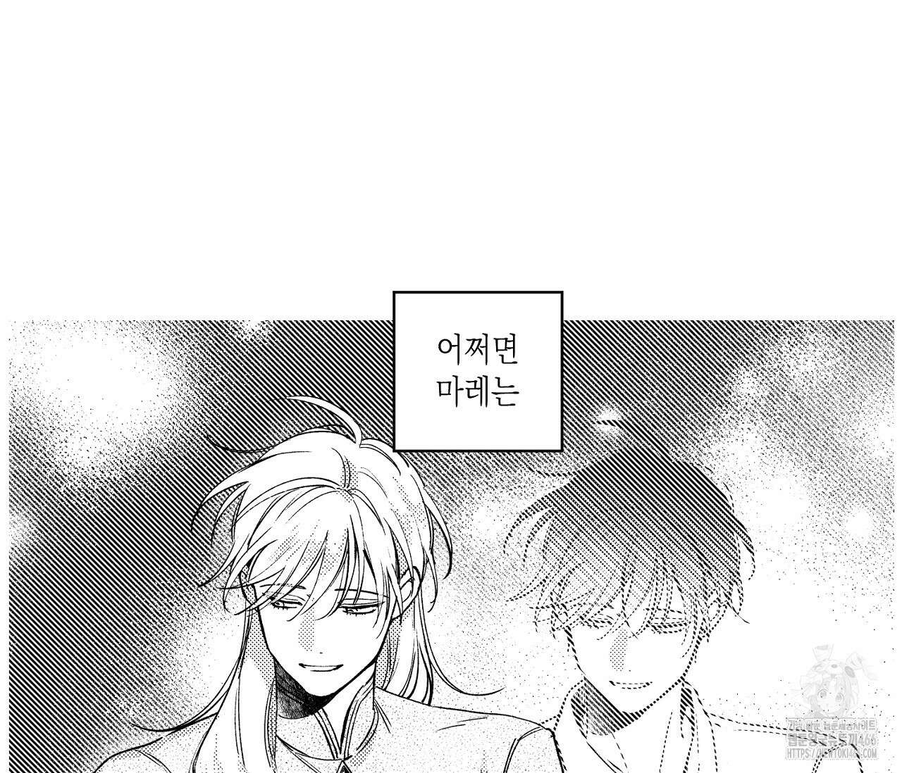 바다 밑 산호 속에는 3화 39