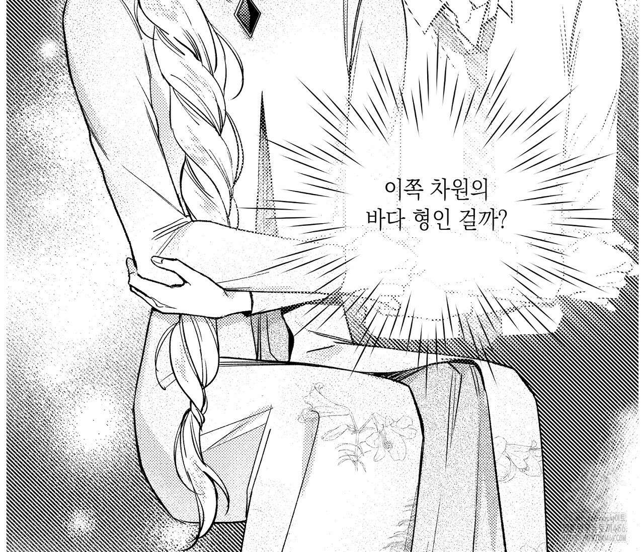 바다 밑 산호 속에는 3화 40
