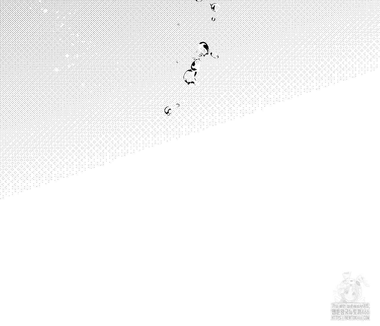 바다 밑 산호 속에는 3화 52