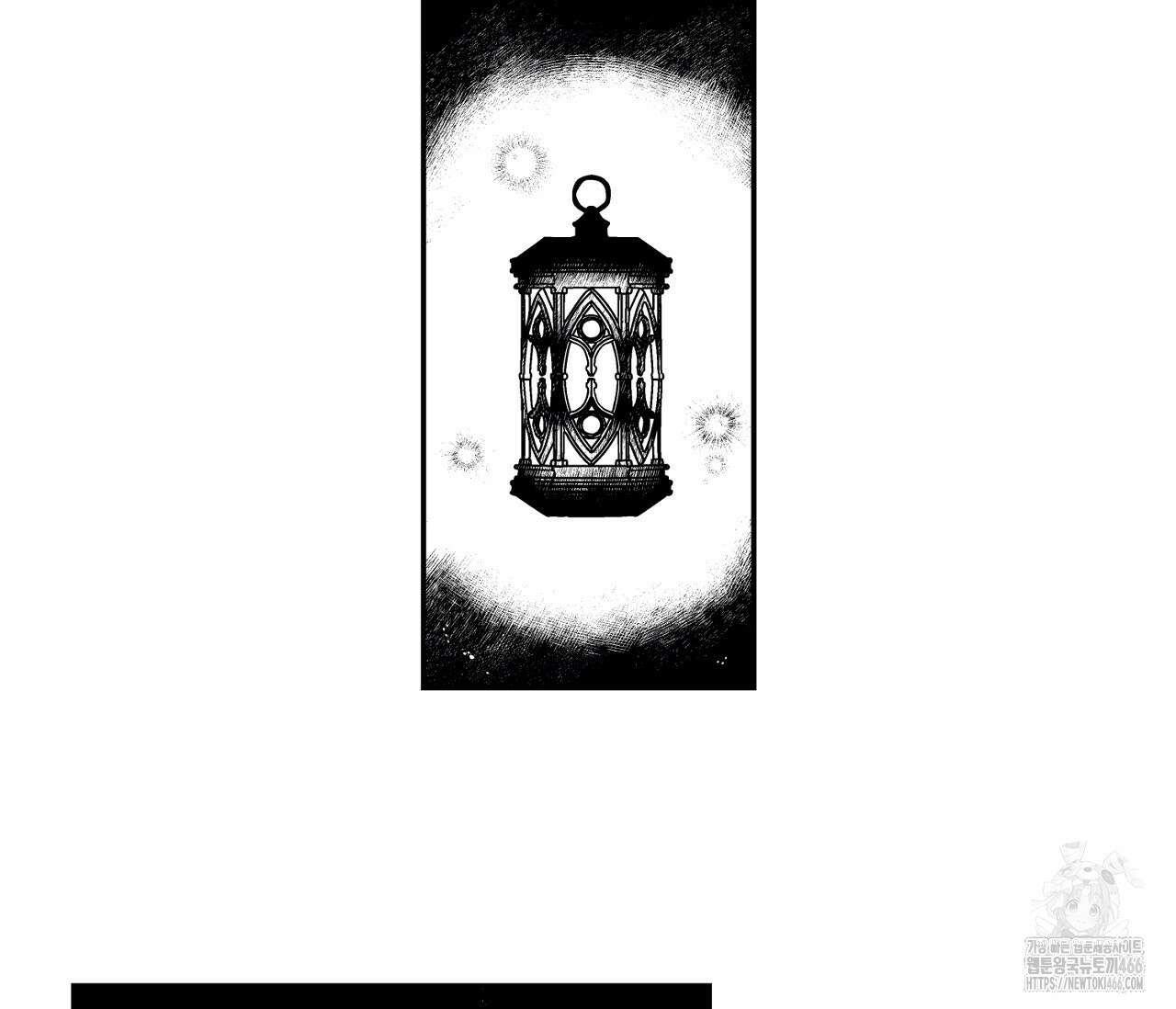 바다 밑 산호 속에는 3화 54