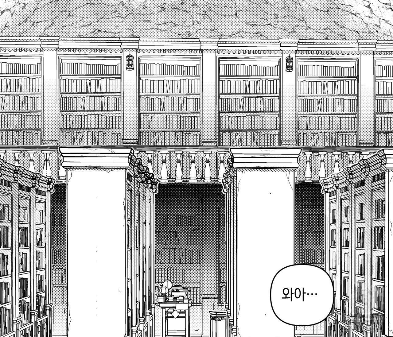 바다 밑 산호 속에는 3화 59