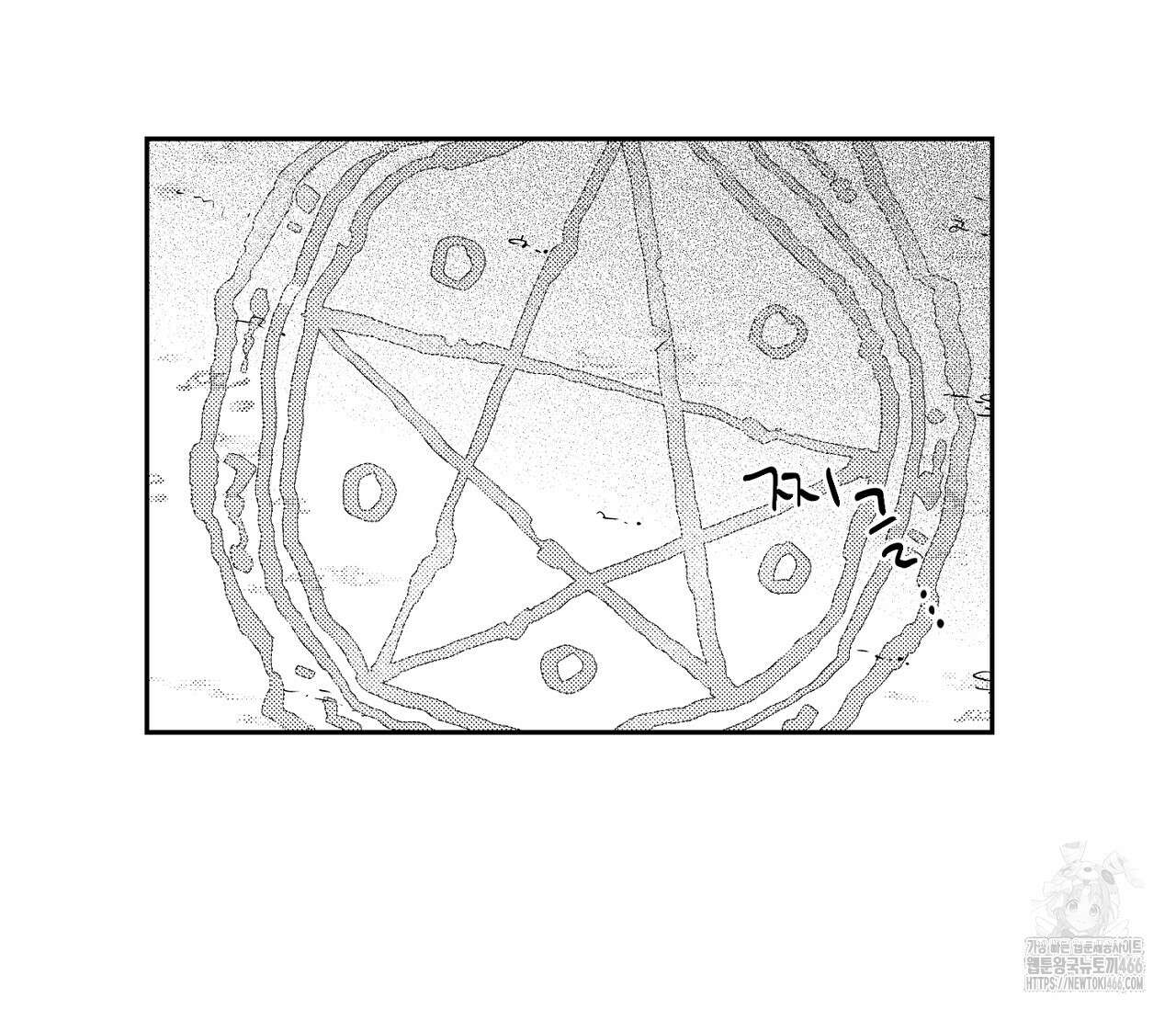 바다 밑 산호 속에는 3화 77