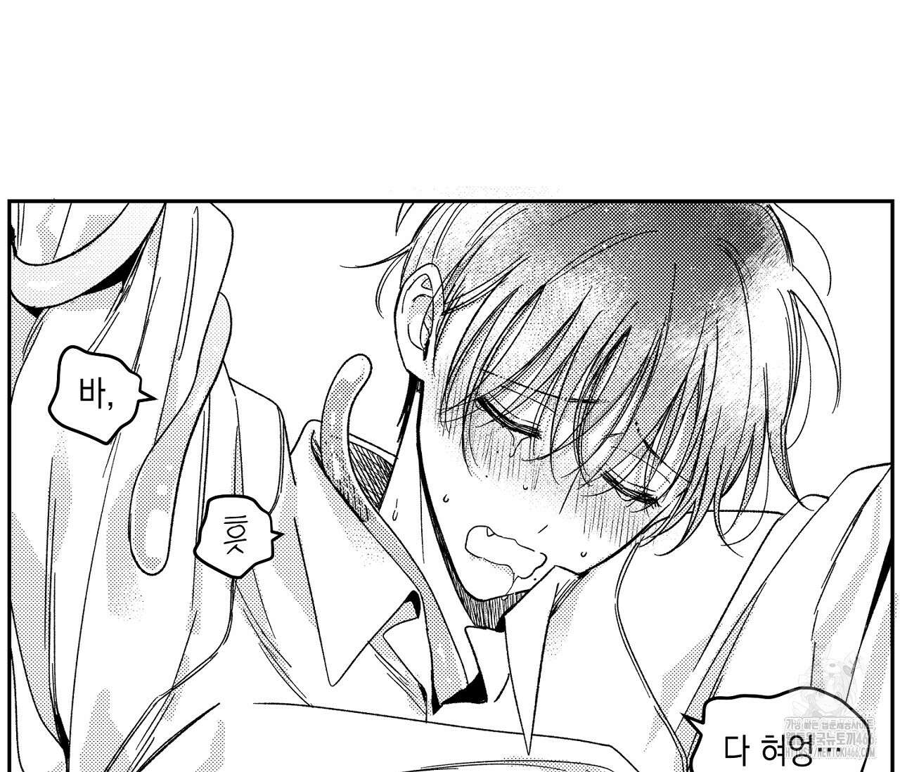 바다 밑 산호 속에는 9화 15