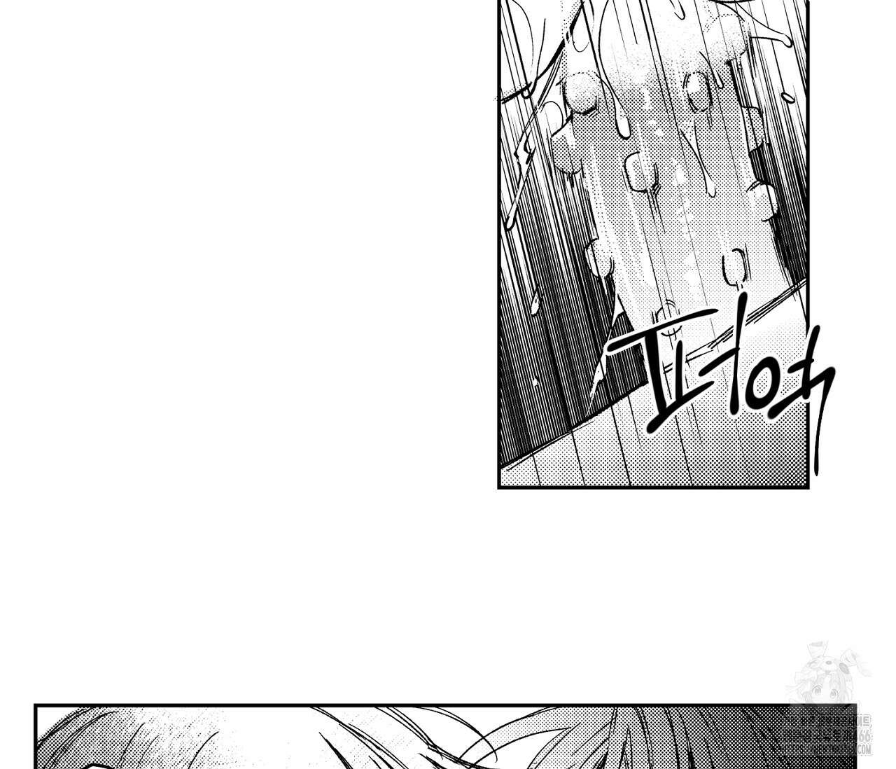 바다 밑 산호 속에는 9화 34