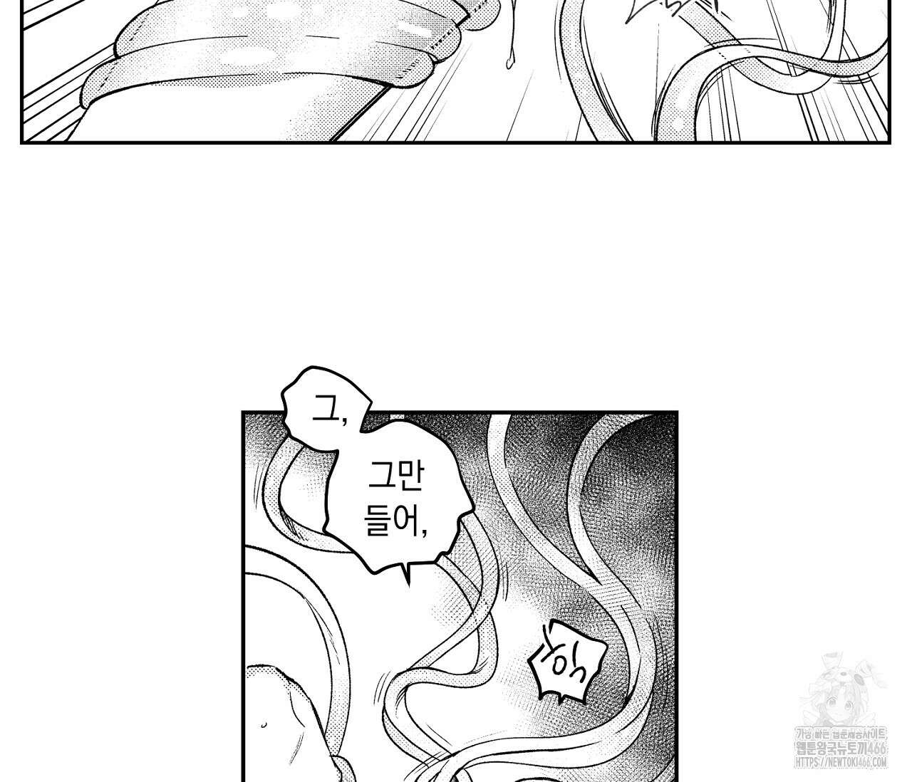 바다 밑 산호 속에는 9화 63