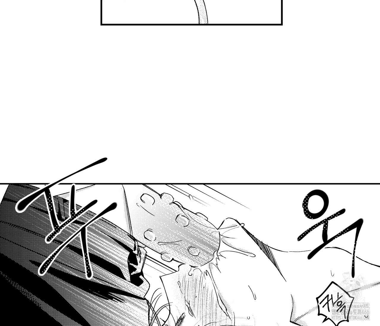 바다 밑 산호 속에는 9화 65
