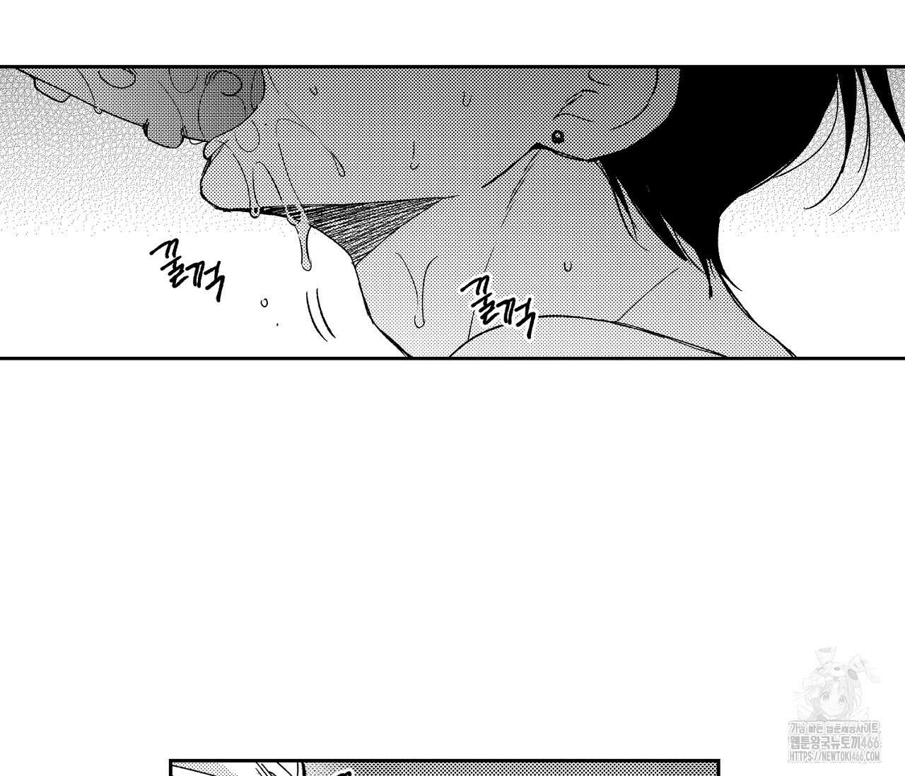 바다 밑 산호 속에는 9화 86