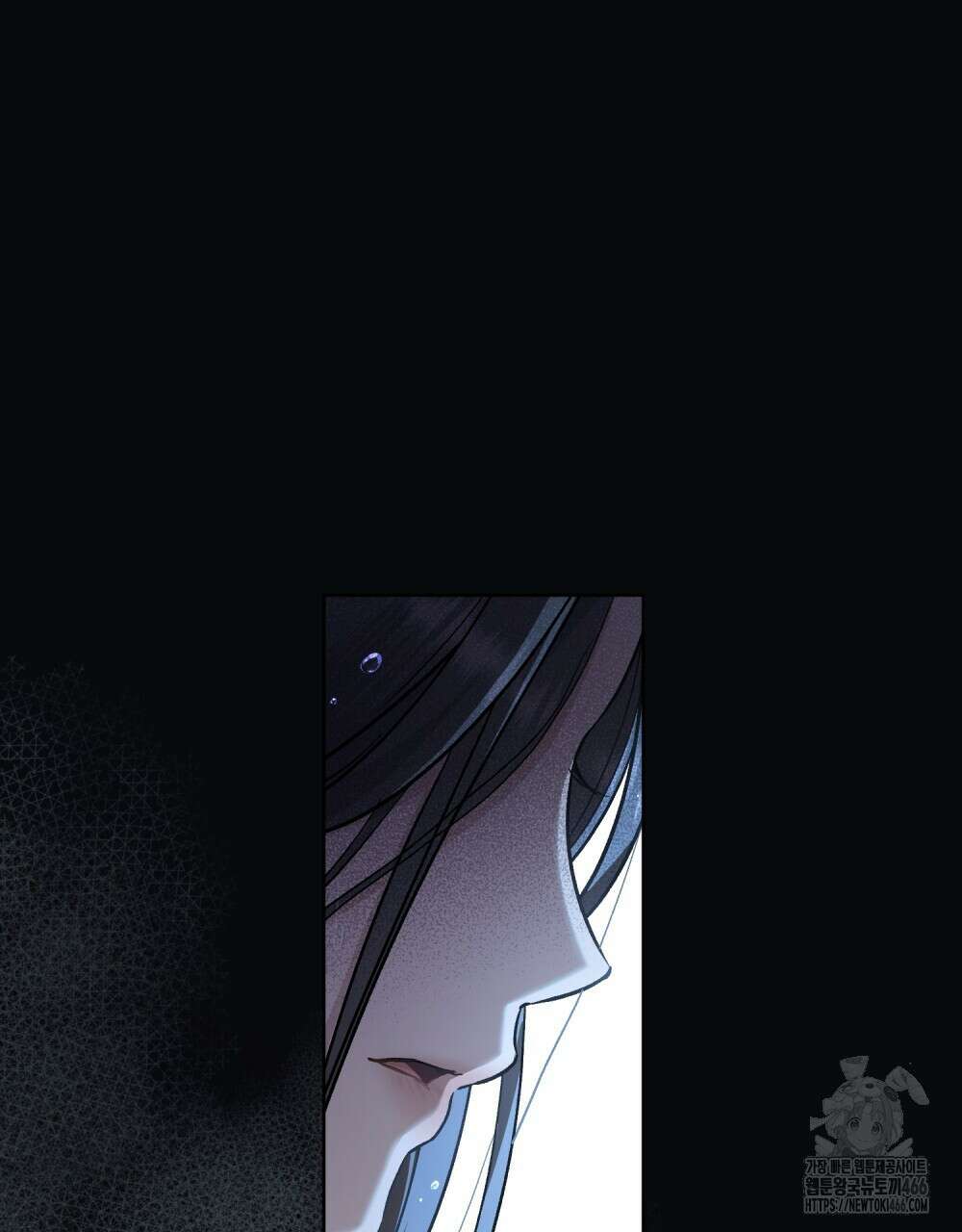 메리 사이코  1화 7