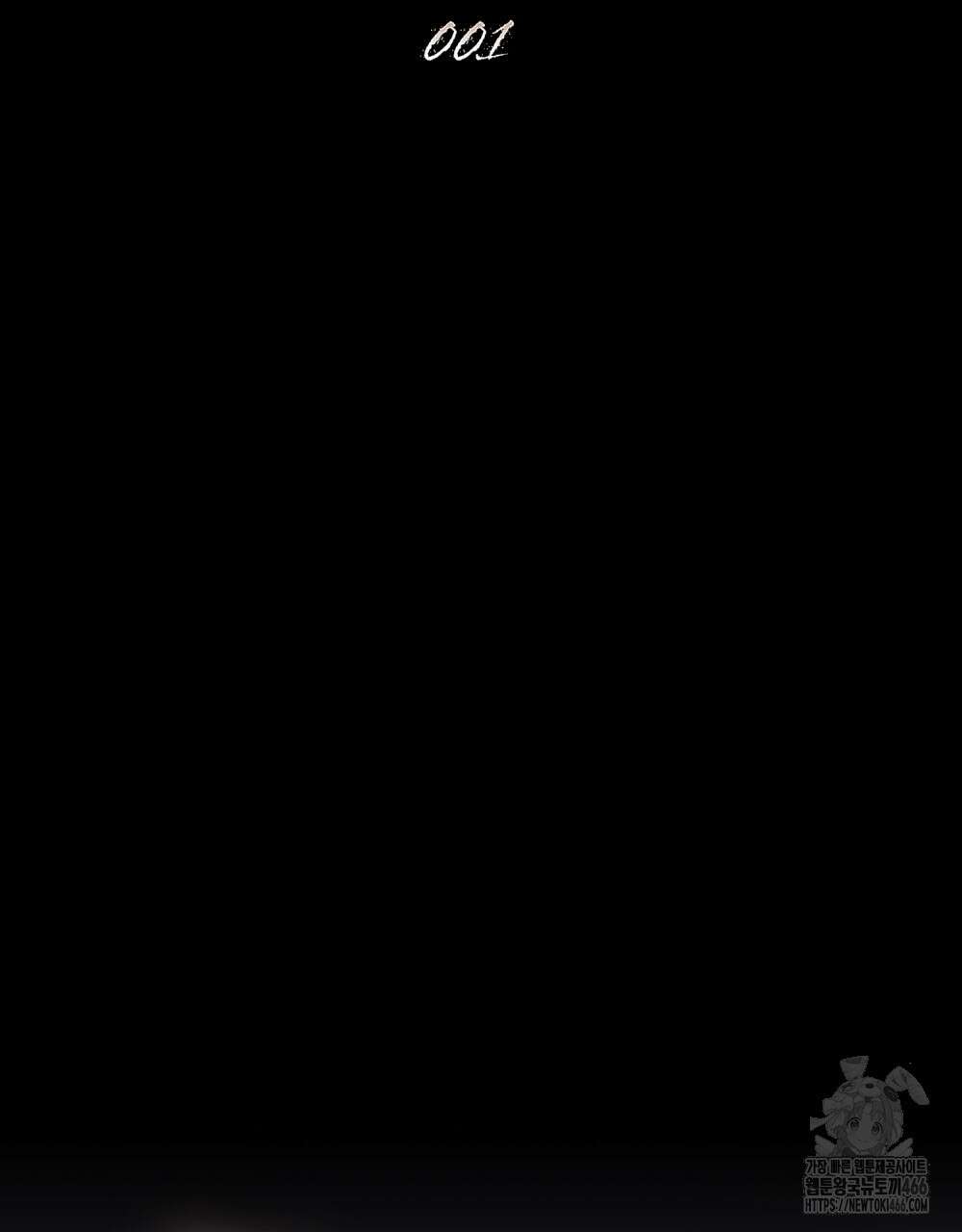 메리 사이코  1화 12