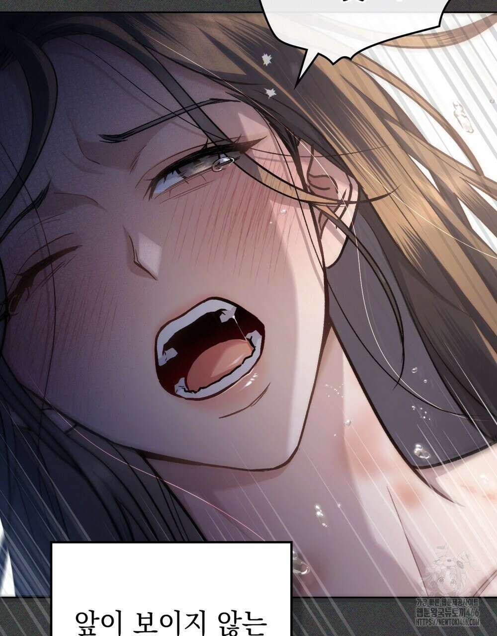 메리 사이코  1화 20