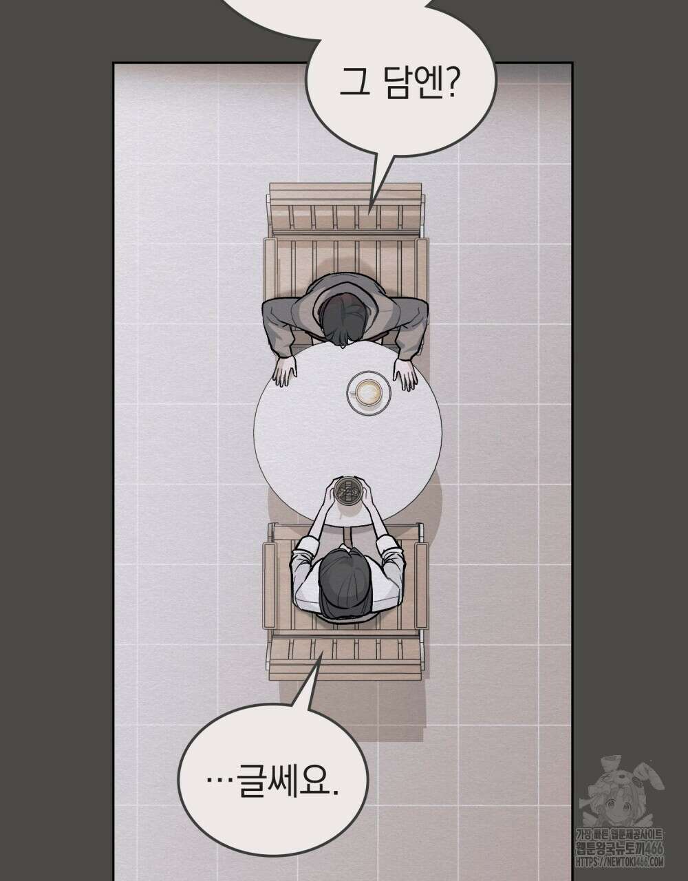 메리 사이코  5화 8