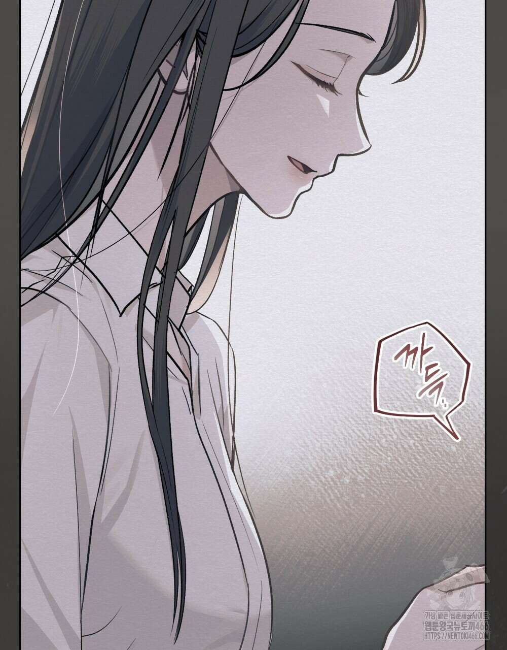 메리 사이코  5화 13
