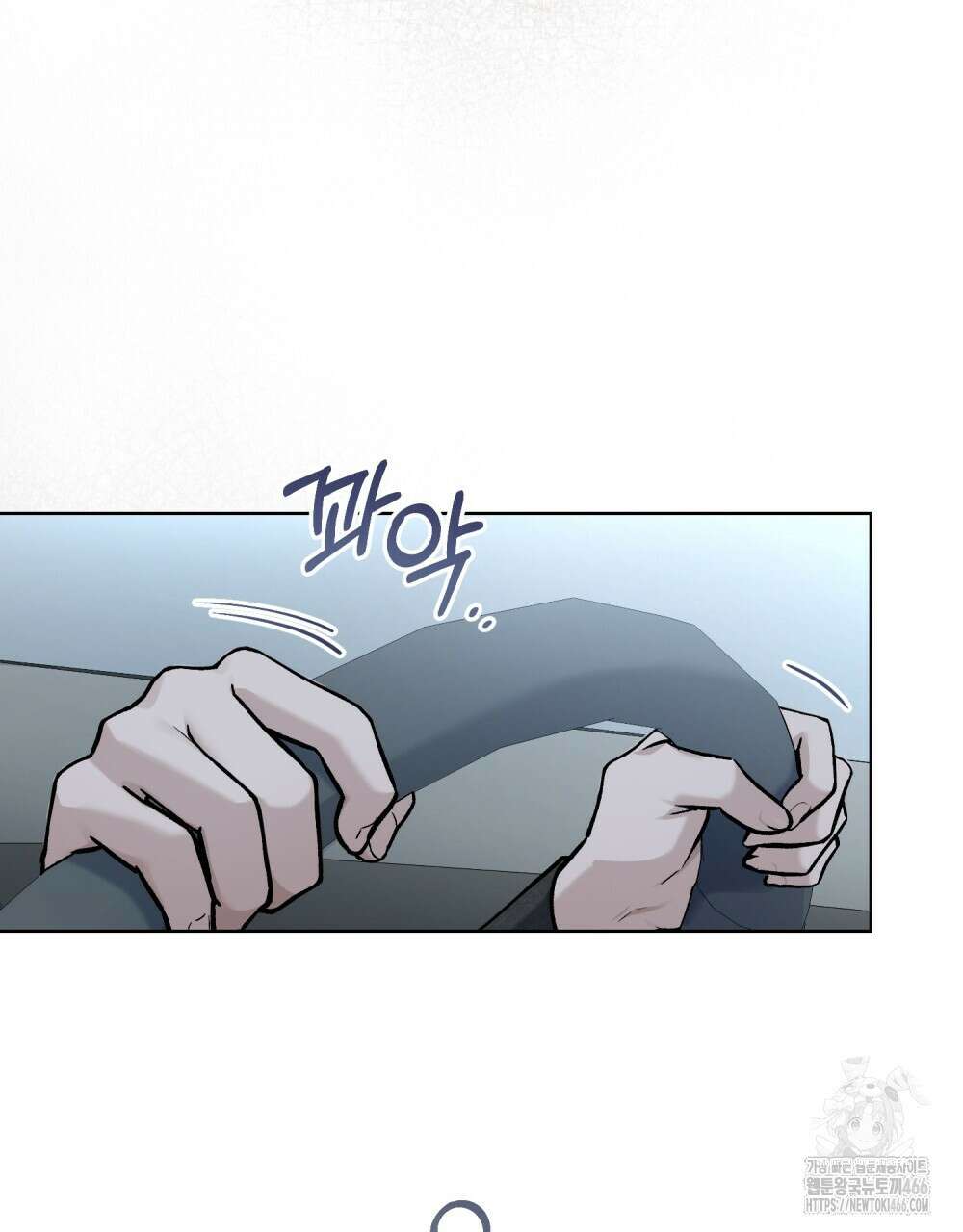 메리 사이코  5화 16