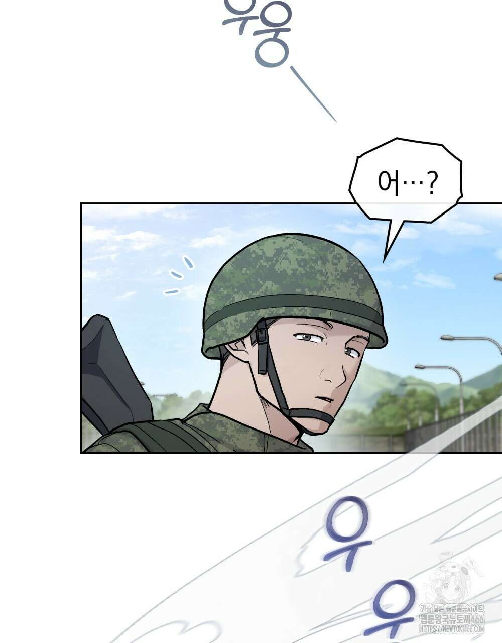 메리 사이코  5화 17