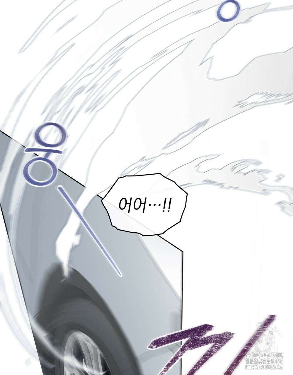 메리 사이코  5화 18