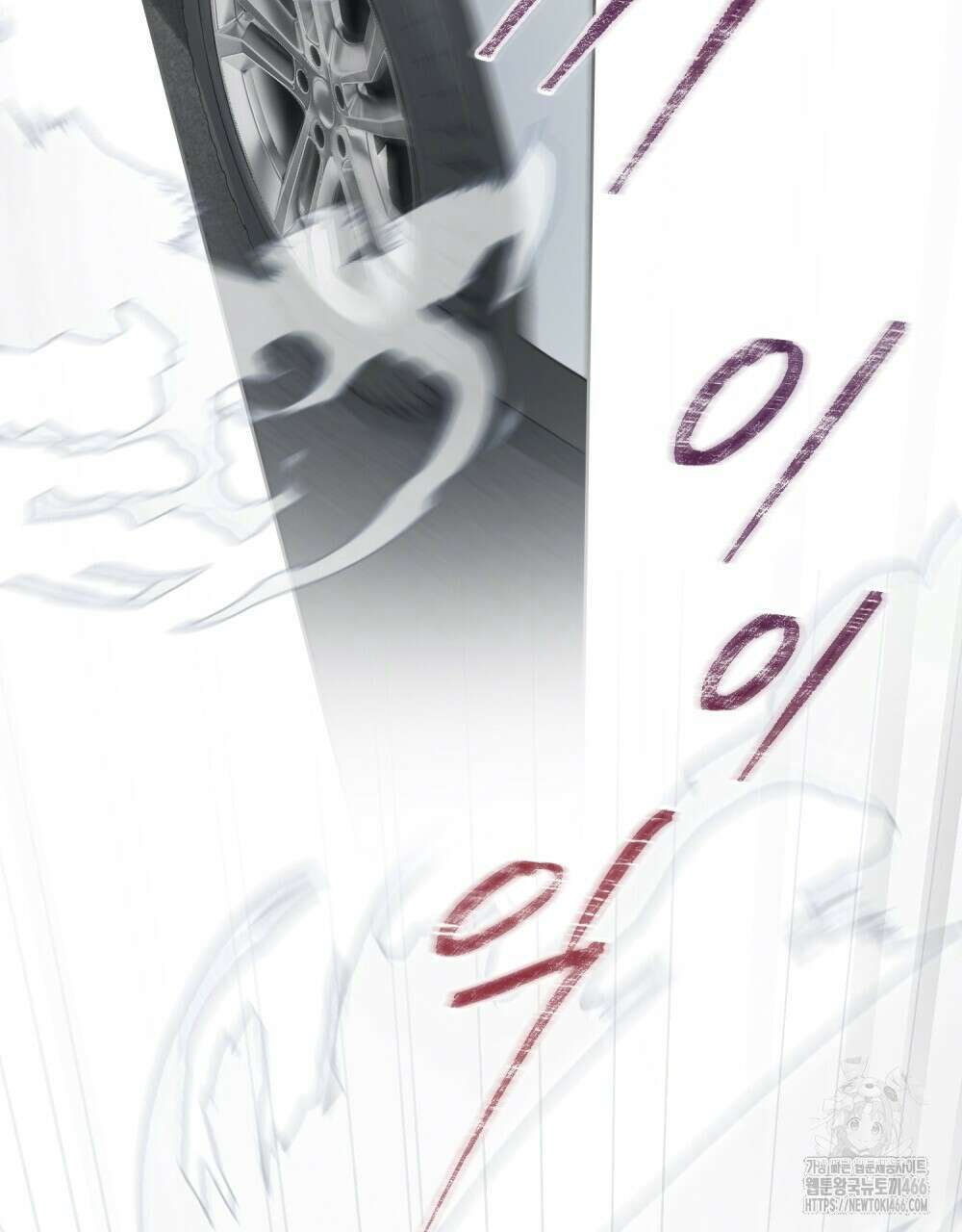 메리 사이코  5화 19