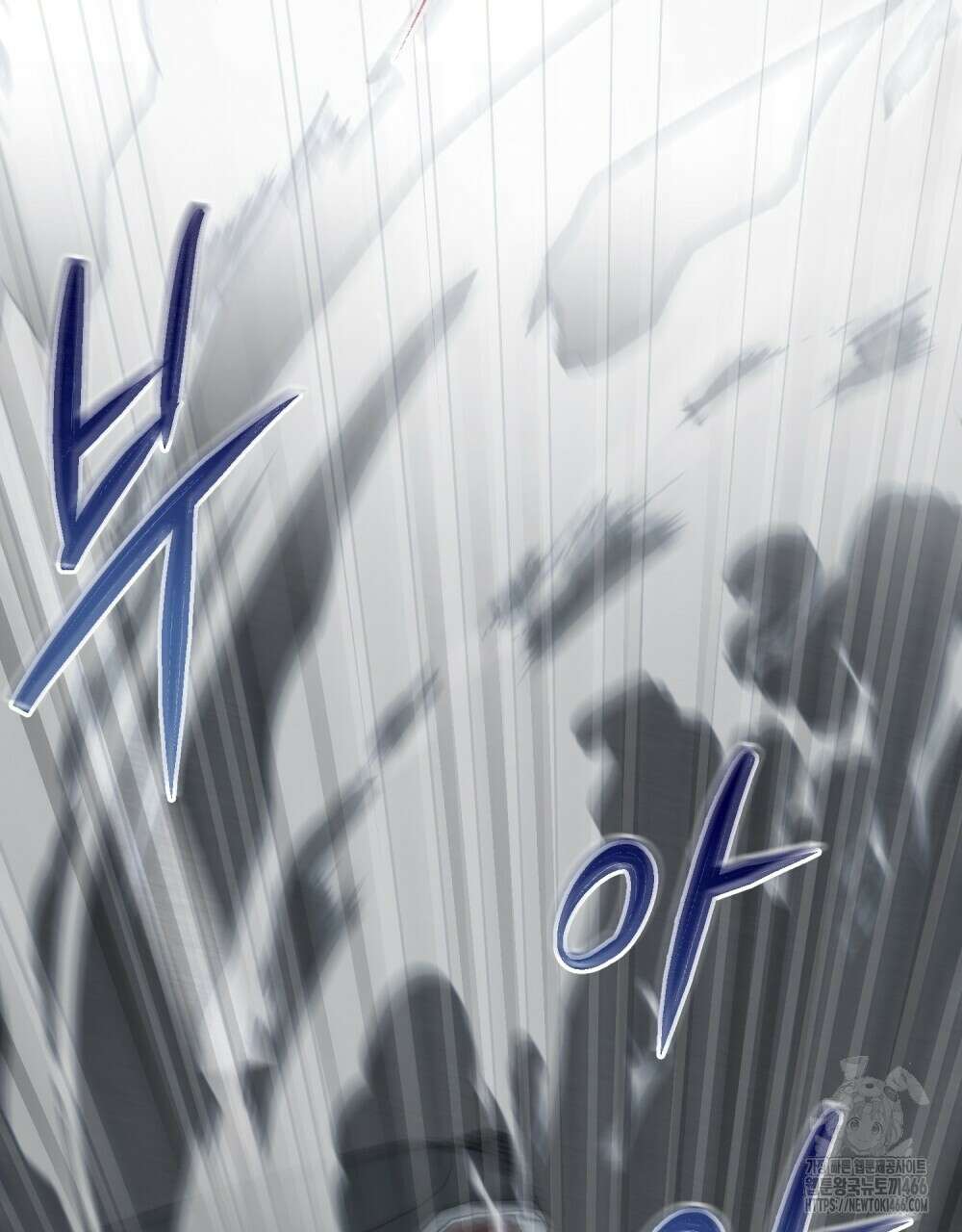 메리 사이코  5화 20