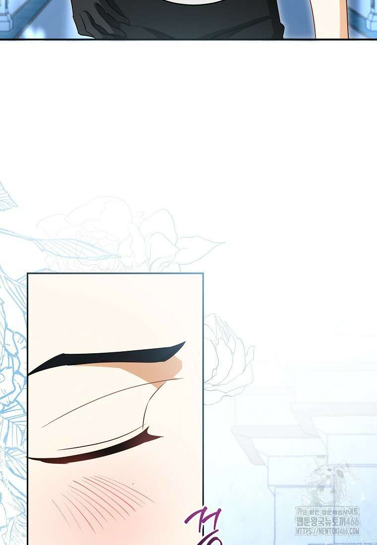 제가 어딘가 빙의를 한 것 같은데요 63화 16