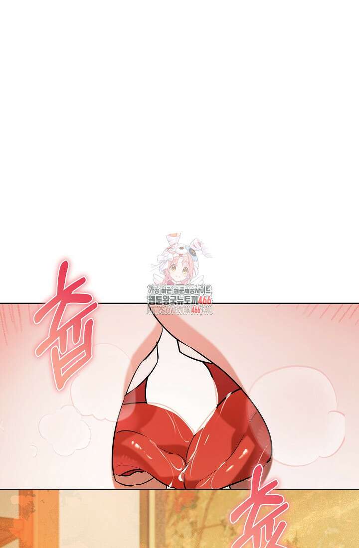 조선춘화실록 49화 1