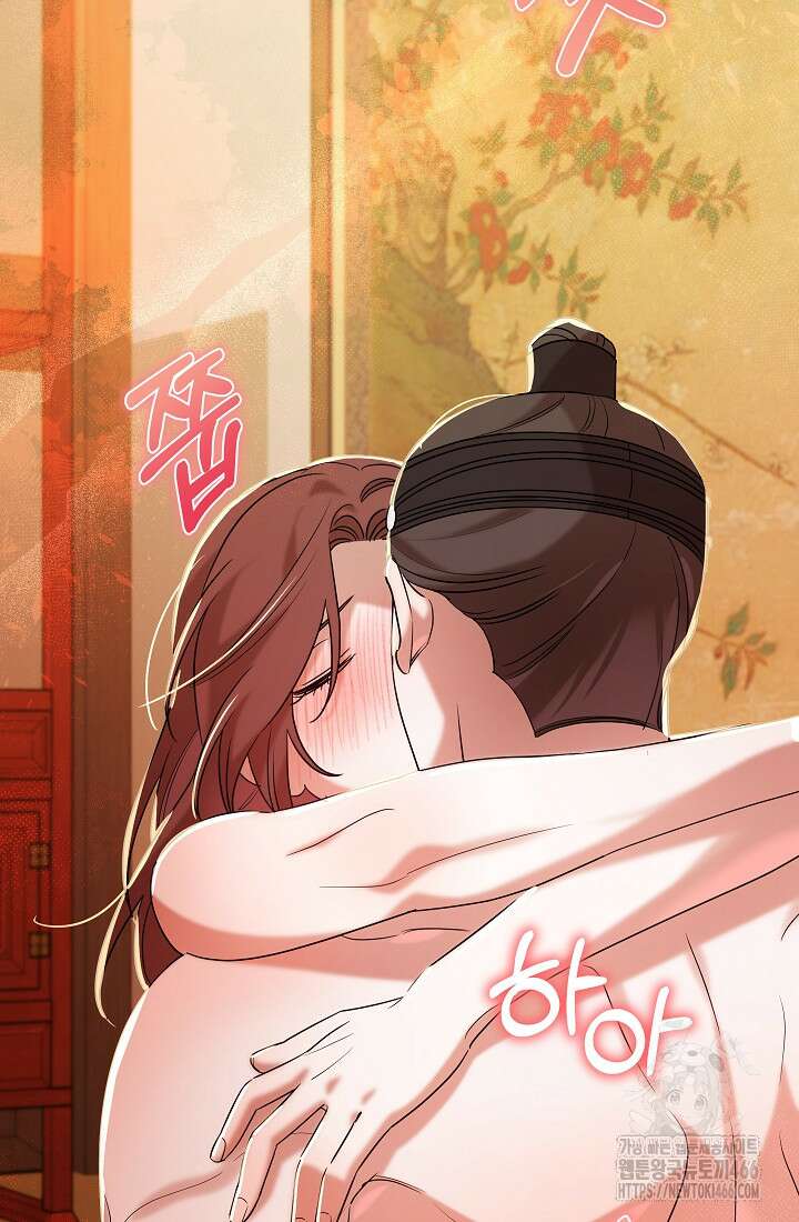 조선춘화실록 49화 2