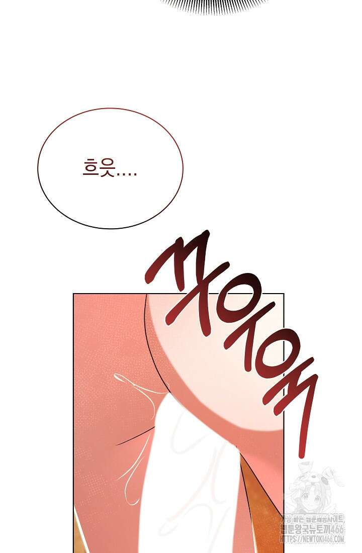 조선춘화실록 49화 4