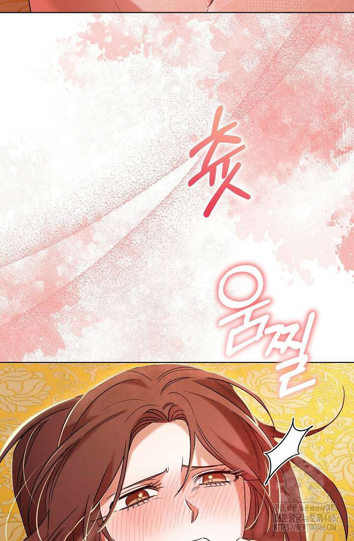 조선춘화실록 49화 18