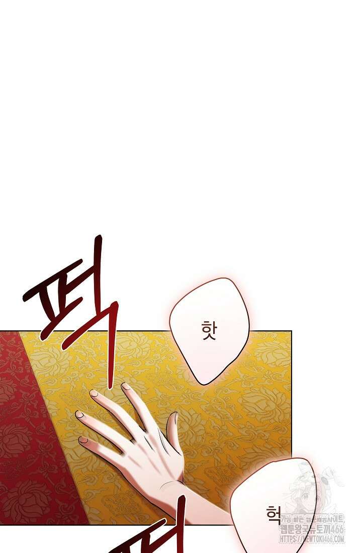 조선춘화실록 49화 21