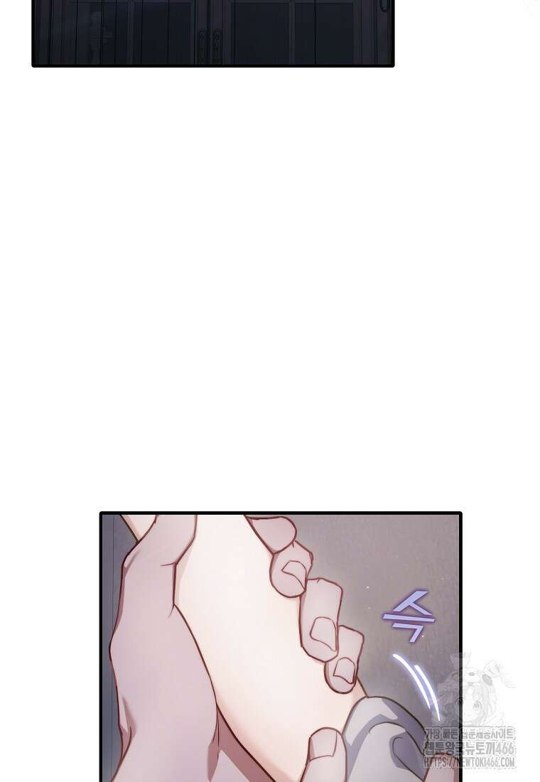 루시아 165화 (상) 5
