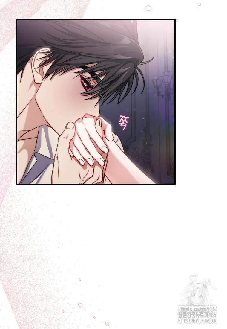 루시아 165화 (상) 11