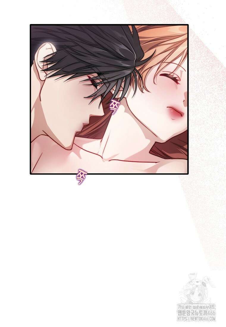 루시아 165화 (상) 13