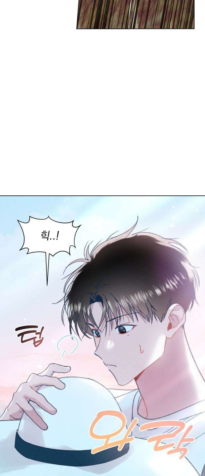 사랑하는 여름 하늘 27화 8