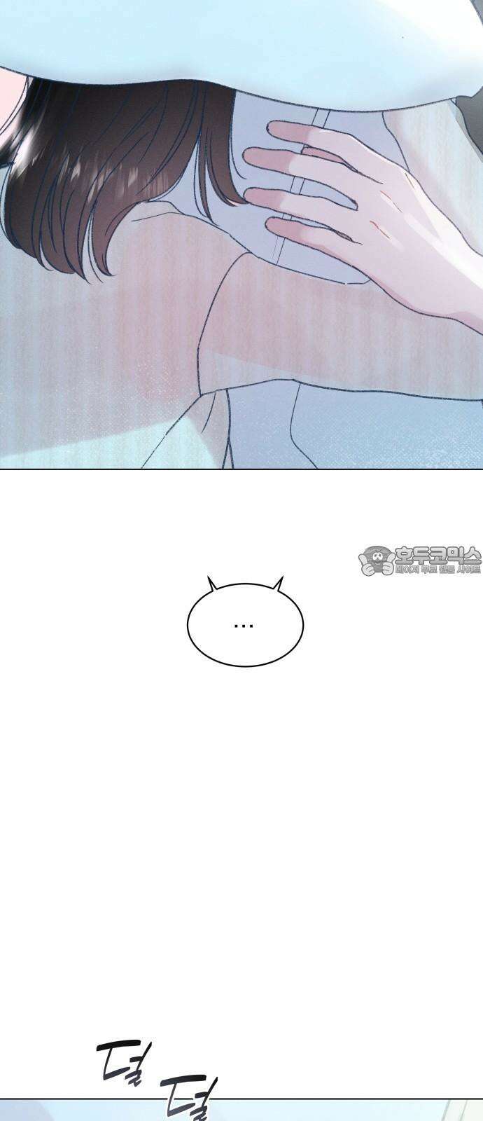 사랑하는 여름 하늘 27화 9