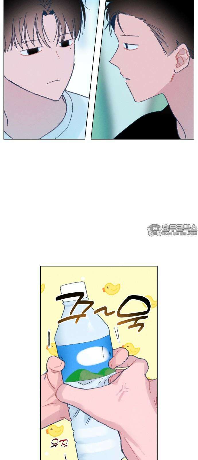 사랑하는 여름 하늘 27화 66