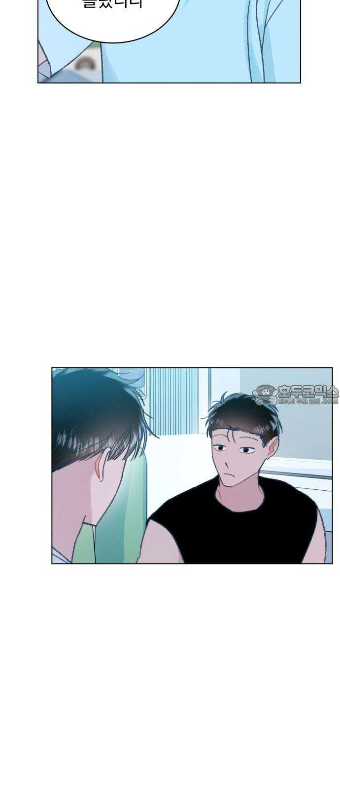 사랑하는 여름 하늘 27화 69