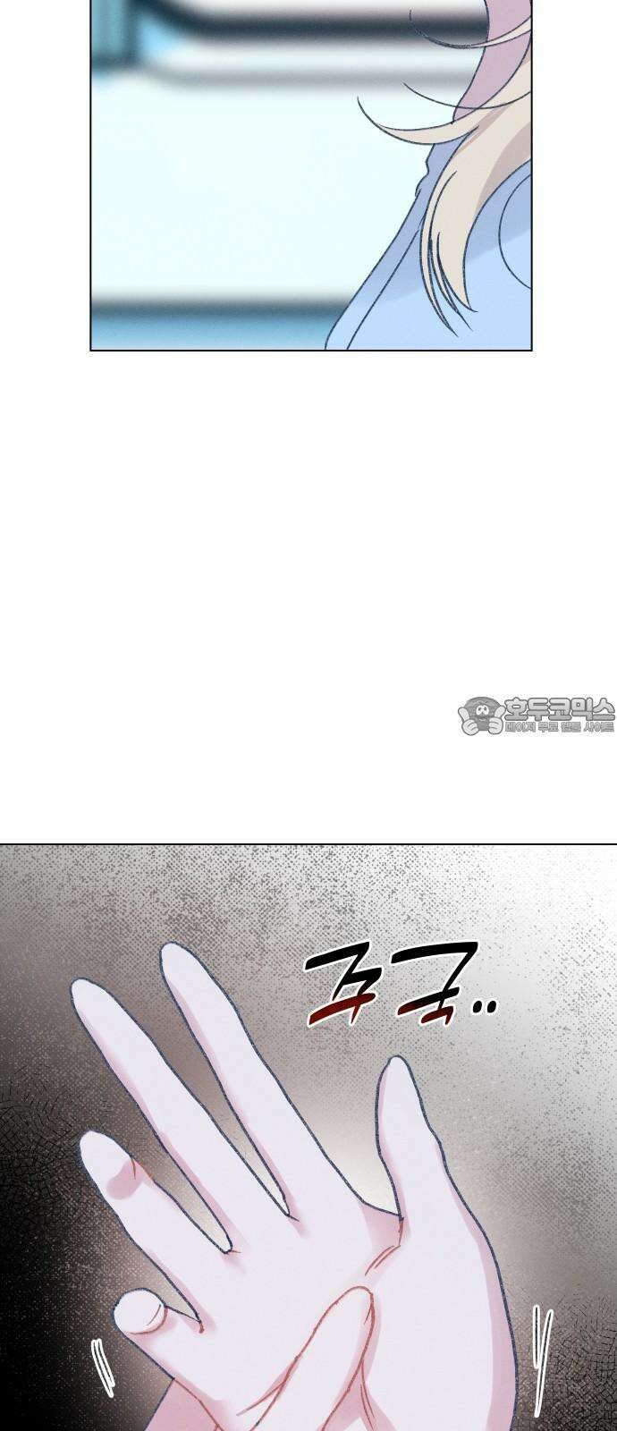 사랑하는 여름 하늘 27화 78