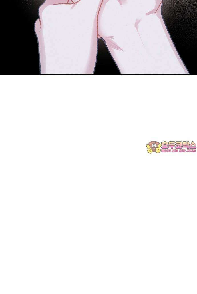 사랑하는 여름 하늘 27화 79