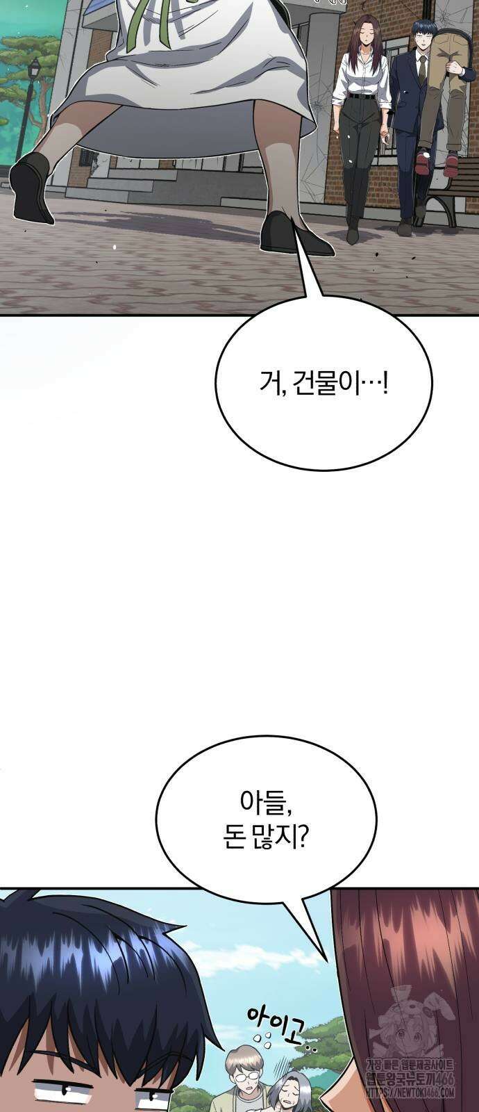 규격 외 혈통 천재 102화 15