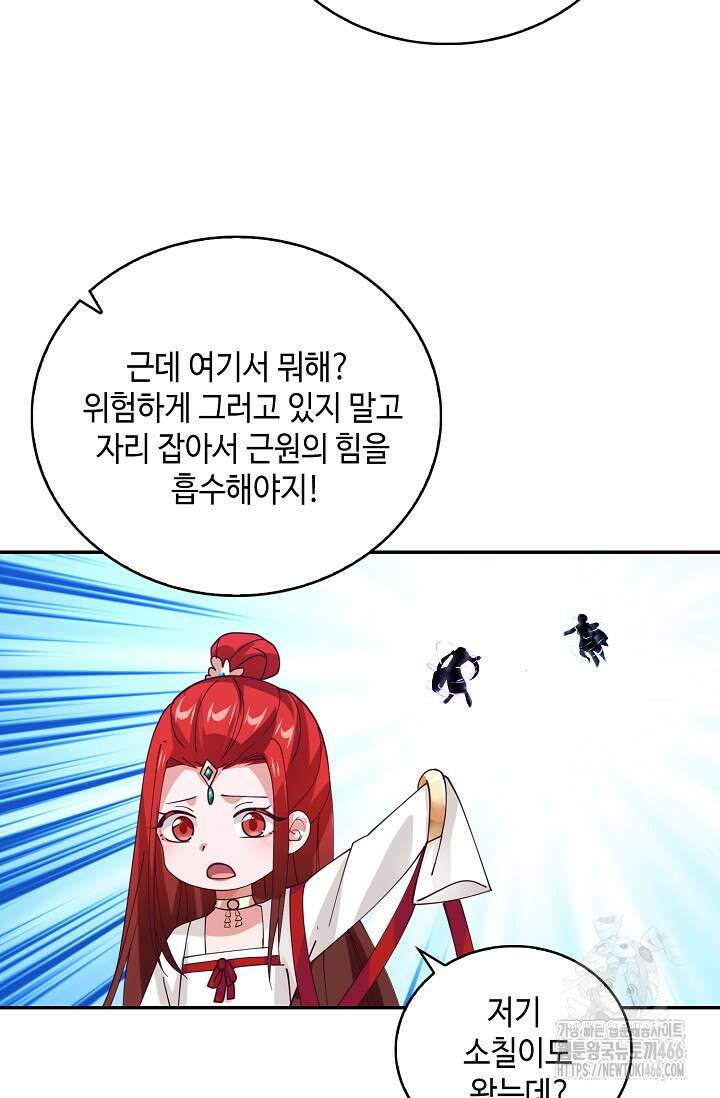 무련전봉 1455화 18