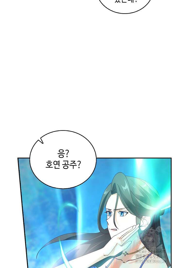 무련전봉 1455화 19
