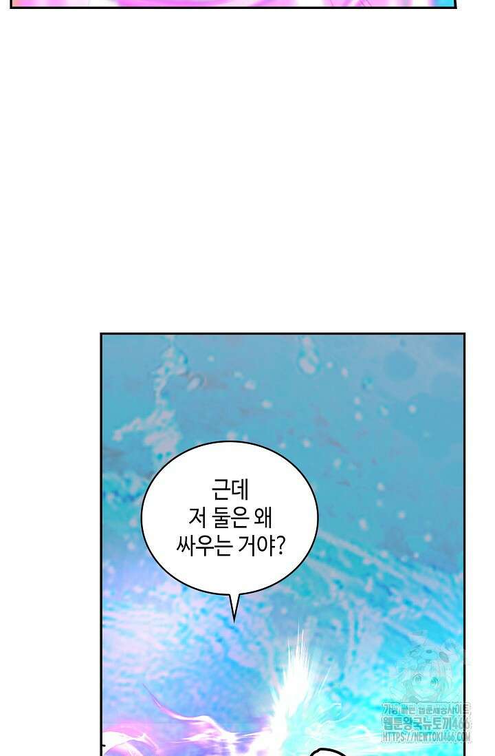 무련전봉 1455화 22