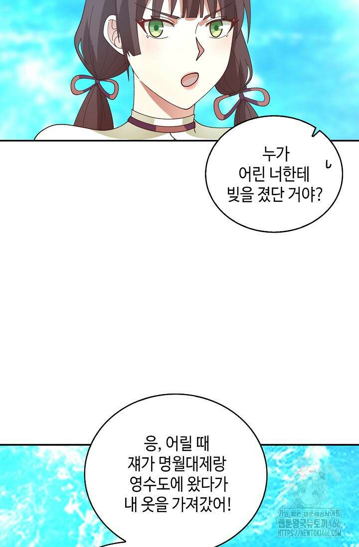 무련전봉 1455화 43