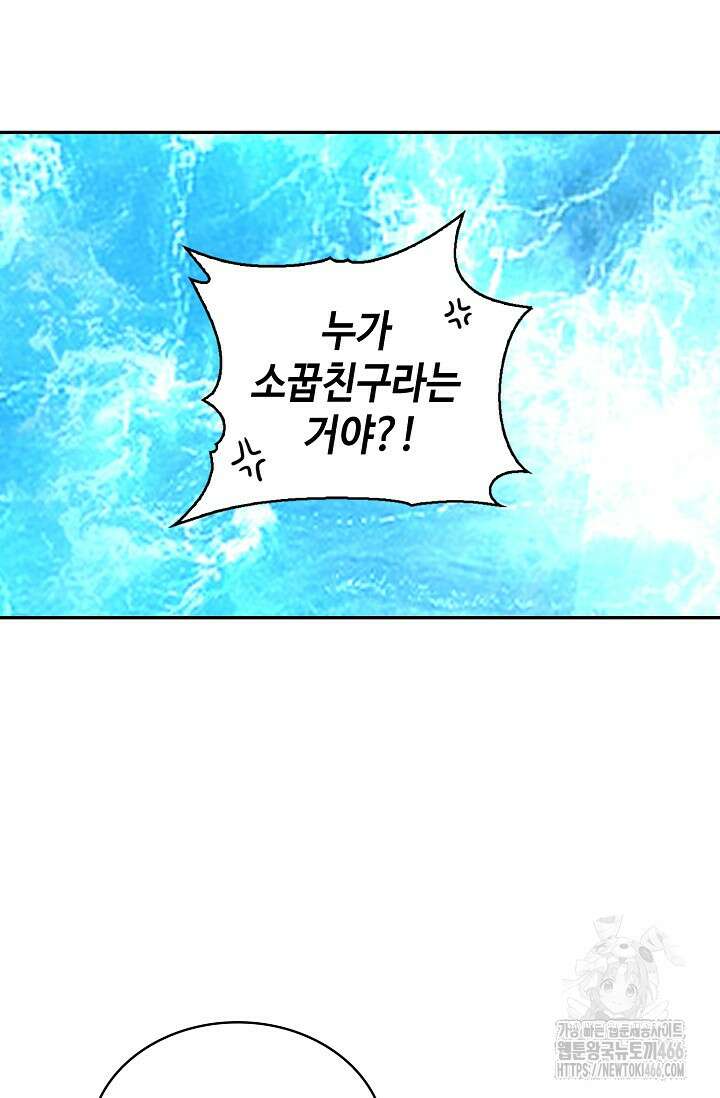 무련전봉 1455화 51